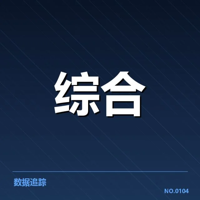 北京冬奥场馆运营：运营效率如何提升
