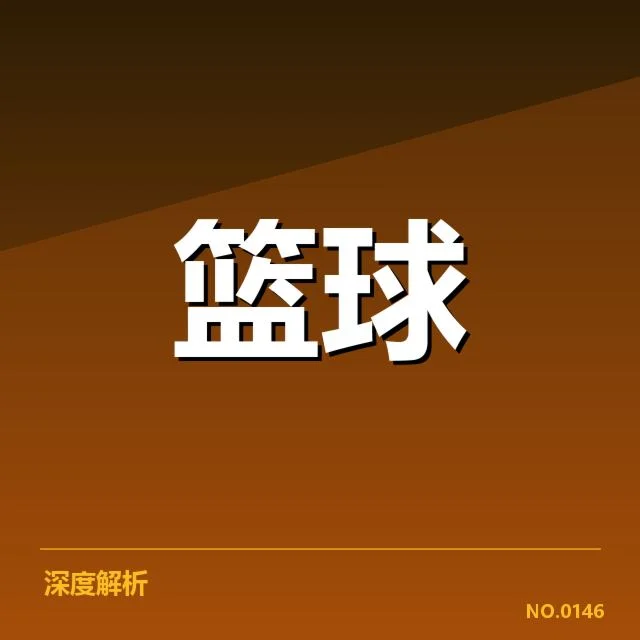 近期确认输送的青训球员名单