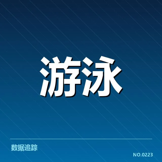 已确认的名单及赛程详情