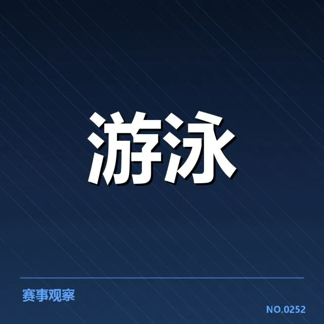 确切公布的中国队分组名单详述